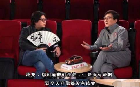 娱乐圈成龙爆料,那些不为人知的真相  第3张