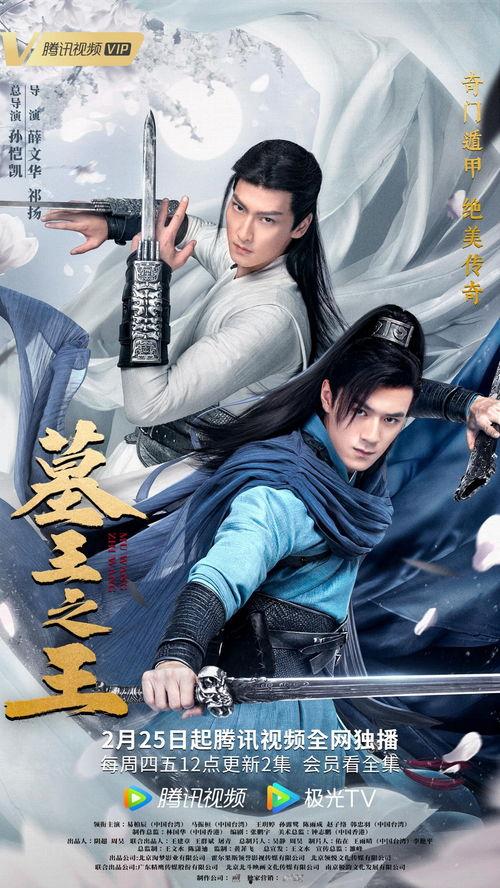 墓王之王最新爆料新闻,神秘古墓惊现惊天秘密,考古新发现震撼世界! 第2张 墓王之王最新爆料新闻,神秘古墓惊现惊天秘密,考古新发现震撼世界! 第2张