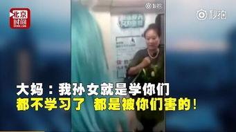 张大妈爆料视频大全,揭秘生活百态,笑料横生 第3张 张大妈爆料视频大全,揭秘生活百态,笑料横生 第3张